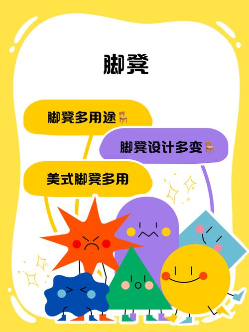 梦见三脚凳代表哪些？深度解析其象征意义与潜在影响，让您惊讶不已！