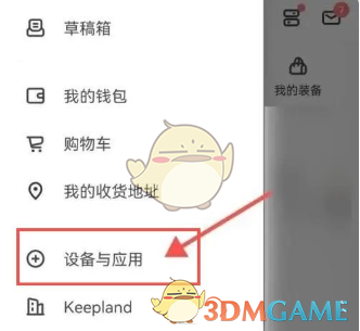 轻松连接运动手表，Keep手游攻略助你实时监测运动数据！