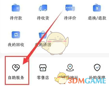 如何在荣耀商城成功申请价保：高效解决方案与实用技巧