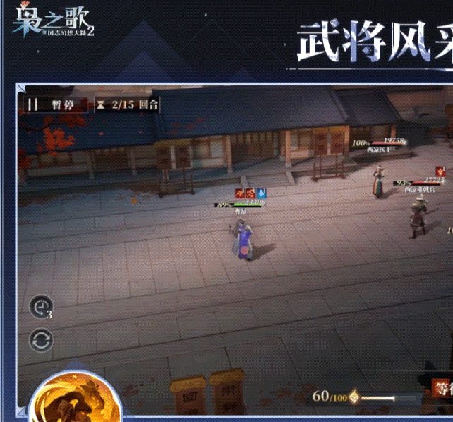三国志幻想大陆2：枭之歌曹昂角色深度解析 | 提升战力的必备攻略