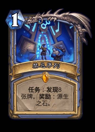 炉石传说安戈洛全职业传说任务卡详解：轻松掌握关键攻略，提升胜率！