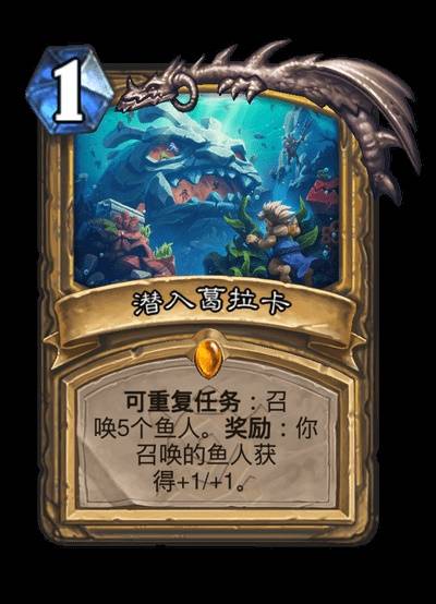 炉石传说安戈洛全职业传说任务卡详解：轻松掌握关键攻略，提升胜率！