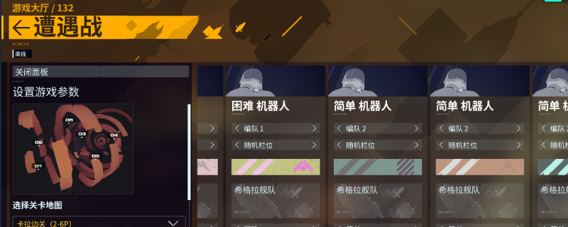如何迅速完成家园3的奇点成就？| 单游攻略揭秘