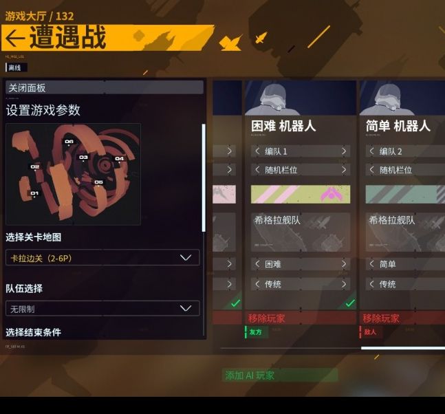 如何迅速完成家园3的奇点成就？| 单游攻略揭秘
