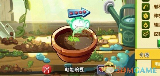 揭秘植物大战僵尸2电能豌豆抽取技巧,轻松提升你的游戏战力 揭秘植物大战僵尸2电能豌豆抽取技巧,轻松提升你的游戏战力