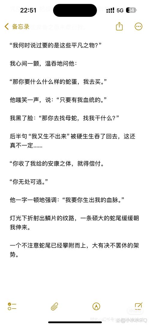 梦见监狱长解析梦境含义 vs 心理暗示的双重视角