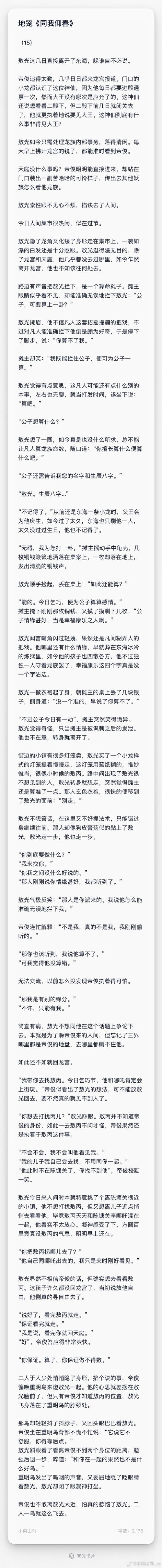 梦见监狱长解析梦境含义 vs 心理暗示的双重视角