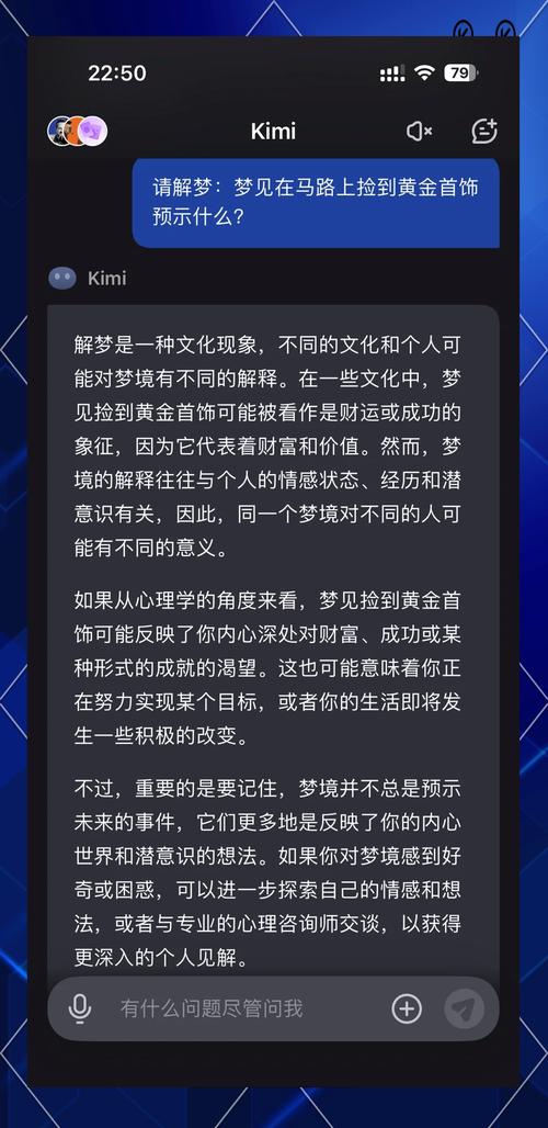 梦见捡金首饰意味着哪些？专家揭秘梦境中的财富暗示！