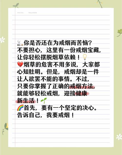 梦见烟叶解读象征意义及心理暗示，提升自我认知能力