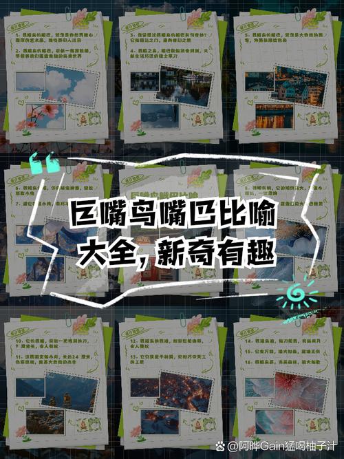 梦见鸟嘴铳象征解析传统寓意对比现代解读