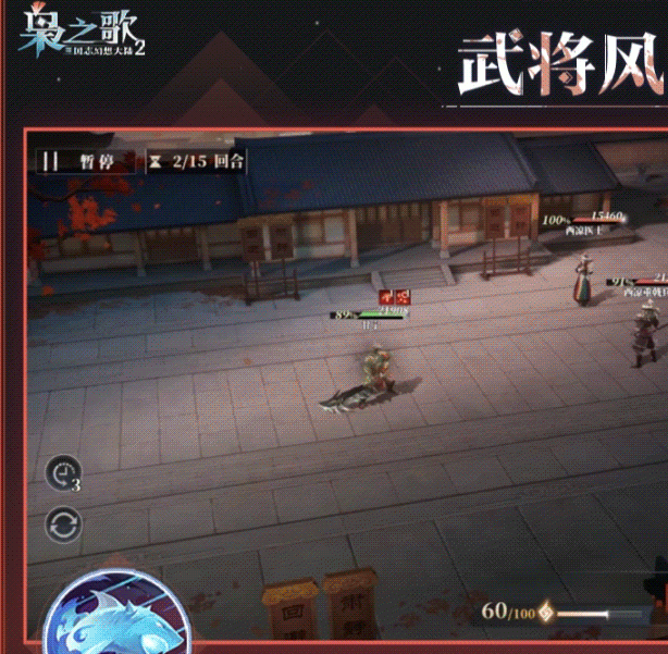 甘宁角色详解:为何他是三国志幻想大陆2:枭之歌中的战斗王牌? 甘宁角色详解:为何他是三国志幻想大陆2:枭之歌中的战斗王牌?