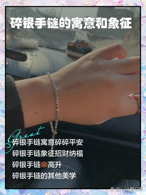梦见手链碎裂寓意揭示独特解读及深度心理分析