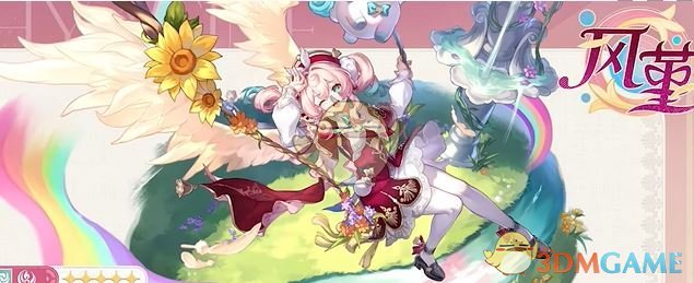 手游攻略揭秘：3.3版本崩坏：星穹铁道卡池详细爆料与高效抽卡策略