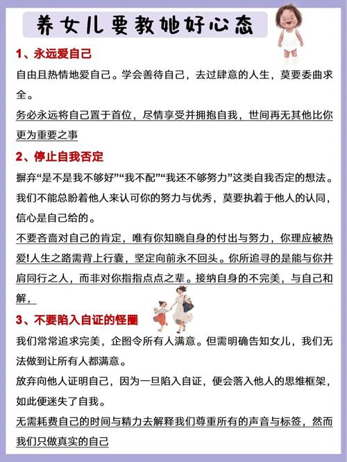 梦见说教含义解析心理暗示与内心成长的深度分析 梦见说教含义解析心理暗示与内心成长的深度分析