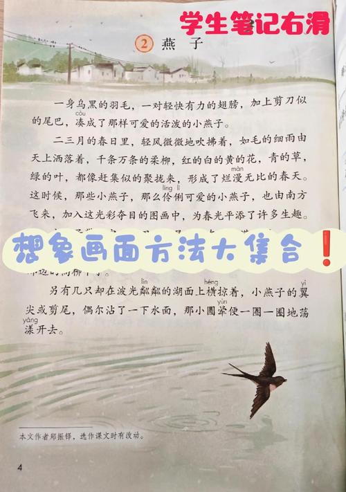 梦见小燕子的深层寓意如何解读你内在的情感信号