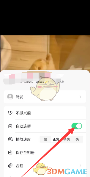 高效解决方案:如何在抖音极速版中实现自动播放教程? 高效解决方案:如何在抖音极速版中实现自动播放教程?