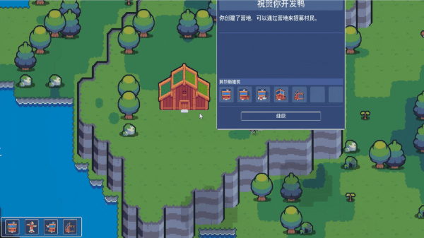 王国君主攻略:揭开游戏特色及高效通关秘诀 王国君主攻略:揭开游戏特色及高效通关秘诀