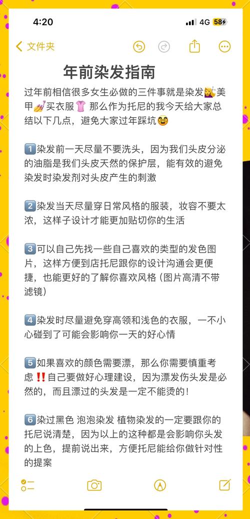 梦见染发解梦揭秘5大心理暗示背后的真实含义 梦见染发解梦揭秘5大心理暗示背后的真实含义