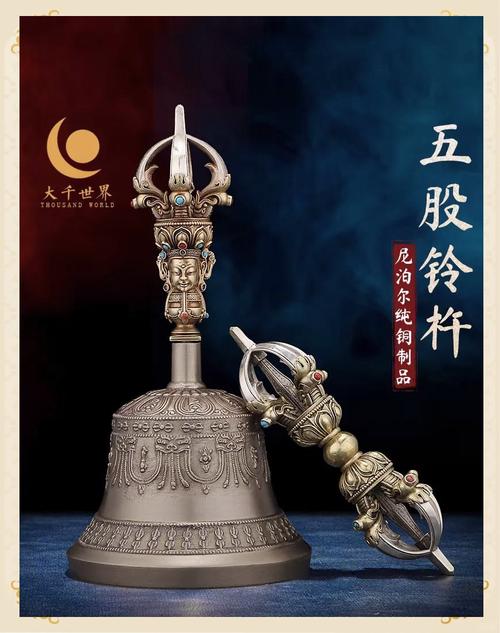 梦见铃杵的含义与解读探索内心世界的高效解决方案