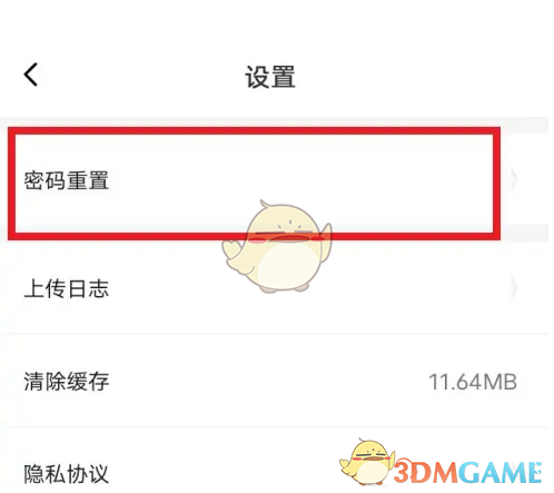 解锁新惊喜!快速掌握〈土豆雅思〉修改密码技巧 解锁新惊喜!快速掌握〈土豆雅思〉修改密码技巧