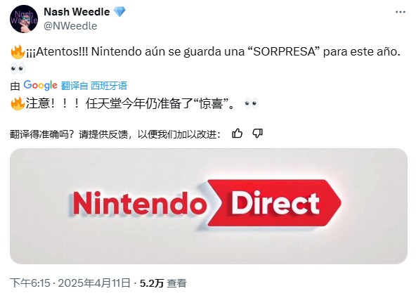 任天堂爆料：2025年王炸级软件企划究竟有哪些惊喜？