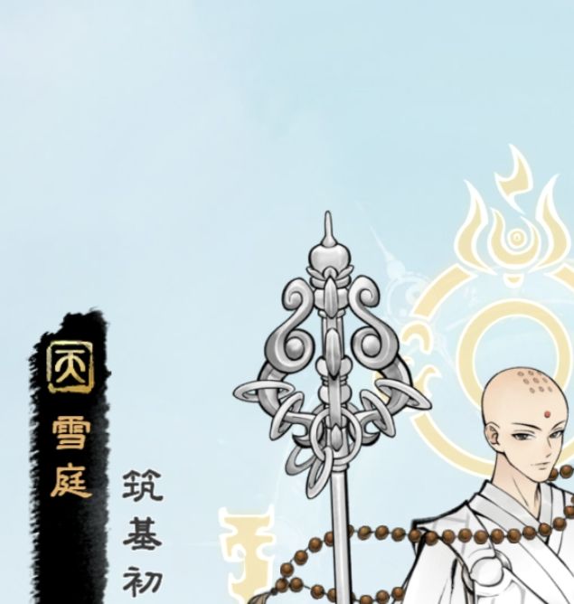 山海仙路T0天阶伙伴推荐:如何选择最佳手游搭档? 山海仙路T0天阶伙伴推荐:如何选择最佳手游搭档?