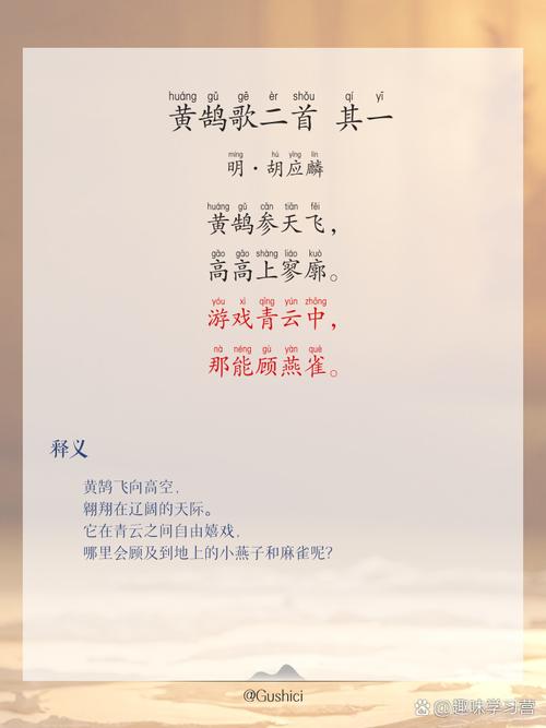 梦见黄鹄象征解读深刻心理学分析与内心探寻,读者开启心灵之旅! 梦见黄鹄象征解读深刻心理学分析与内心探寻,读者开启心灵之旅!