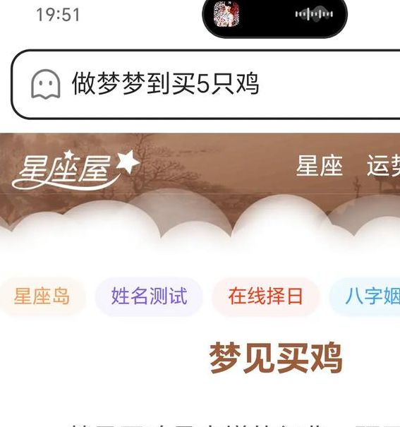 解梦角度梦见鸡毛背后的象征意义揭示 解梦角度梦见鸡毛背后的象征意义揭示