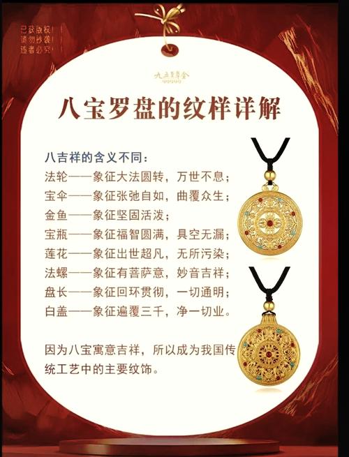 梦见罗盘寓意是哪些?揭示梦境背后的心理与运势玄机 梦见罗盘寓意是哪些?揭示梦境背后的心理与运势玄机