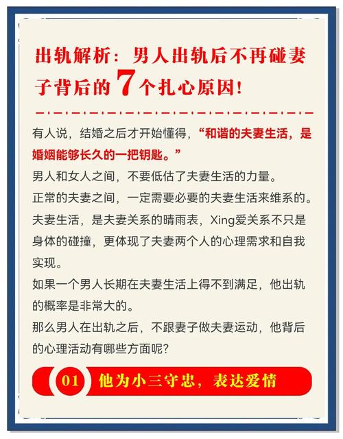 梦见妻妾解析心理暗示与现实关系影响的深入对比