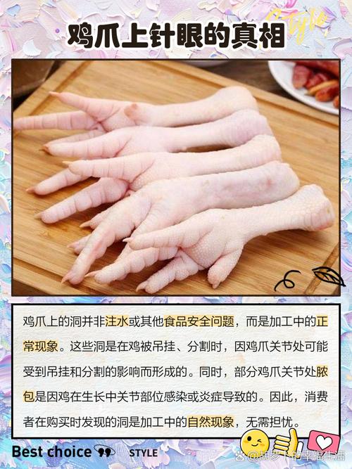 梦见鸡爪解读心理暗示与生活启示的独特视角 梦见鸡爪解读心理暗示与生活启示的独特视角