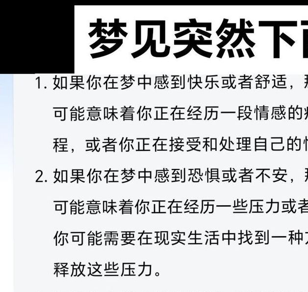 梦见和好的启示情感修复技巧与心理释梦对比分析 梦见和好的启示情感修复技巧与心理释梦对比分析