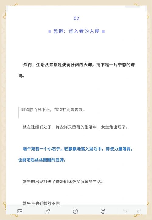 梦见老姬象征哪些？解读背后深意与心理启示