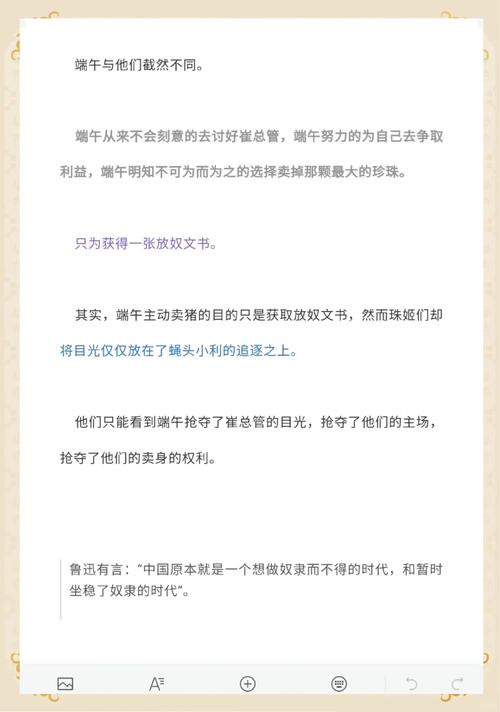 梦见老姬象征哪些？解读背后深意与心理启示