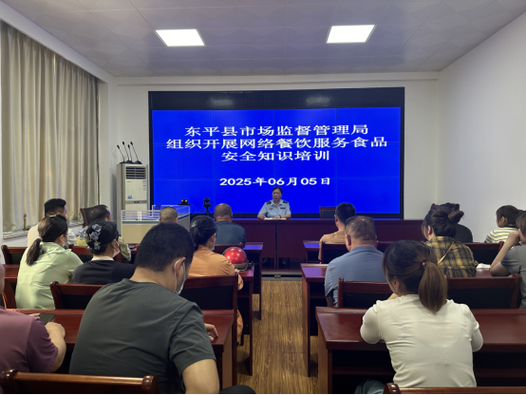 建议：东平县市场监管局出奇招，揭开网络餐饮背后的秘密，为何能确保舌尖安全？