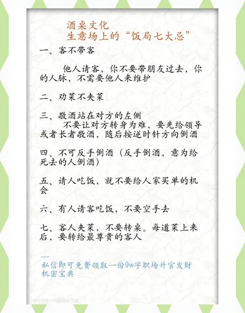 探索梦见饭桌的深层意义,提高生活决策能力 探索梦见饭桌的深层意义,提高生活决策能力