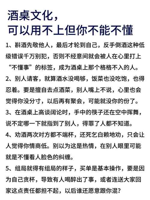 探索梦见饭桌的深层意义,提高生活决策能力 探索梦见饭桌的深层意义,提高生活决策能力