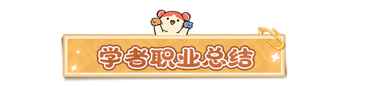 云海之下：揭开治疗学者的神秘力量，如何在战斗中扭转乾坤？