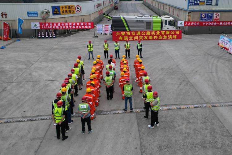 莱阳市如何加强有限空间安全演练？各部门镇街齐发力！