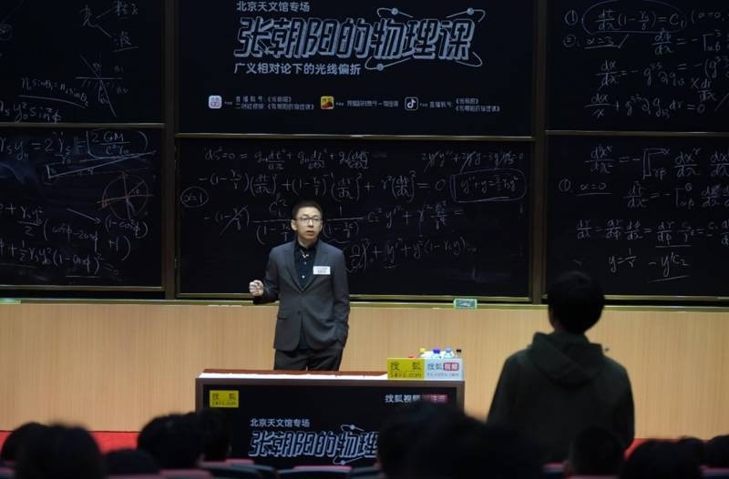 年轻人应该如何理财？张朝阳教你存钱妙招