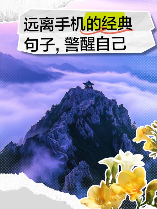 梦见手机的6个心理暗示，解读潜意识信号