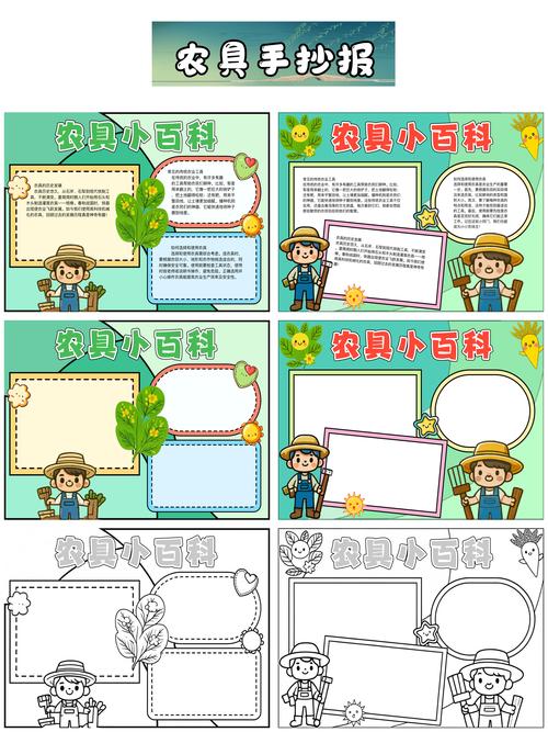 梦见农具的深刻象征意义文化传承与丰收愿景解读 梦见农具的深刻象征意义文化传承与丰收愿景解读