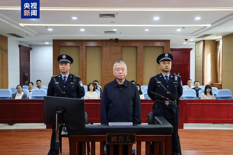 揭露刘跃进贪腐内幕：掌握反腐案例，提升职场道德竞争力