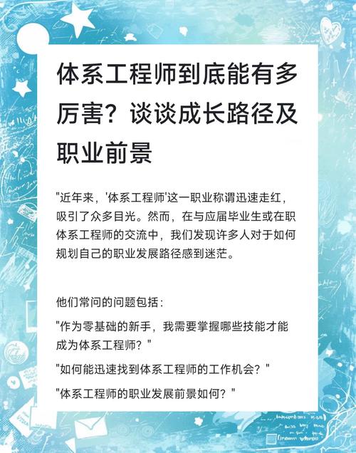 梦见工程师的深层意义揭示职业发展与个人成长秘诀 梦见工程师的深层意义揭示职业发展与个人成长秘诀