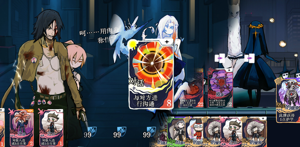 神秘卡牌对决！章节六的镇魂曲Demo上架，引爆心理战术新高潮！