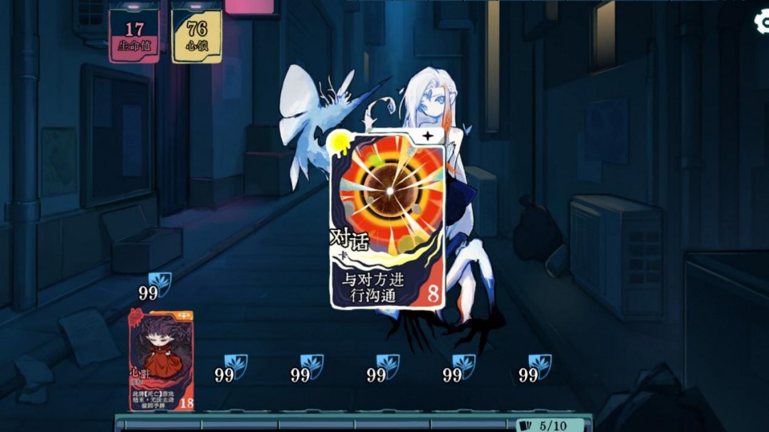 神秘卡牌对决！章节六的镇魂曲Demo上架，引爆心理战术新高潮！