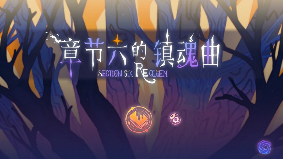 神秘卡牌对决！章节六的镇魂曲Demo上架，引爆心理战术新高潮！