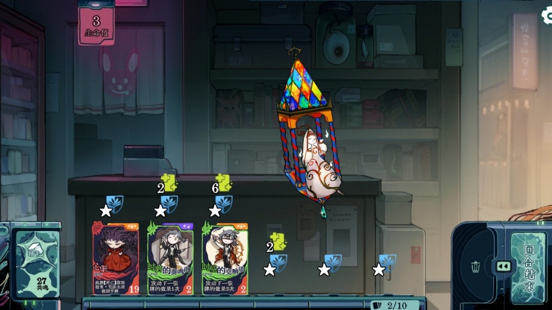 神秘卡牌对决！章节六的镇魂曲Demo上架，引爆心理战术新高潮！