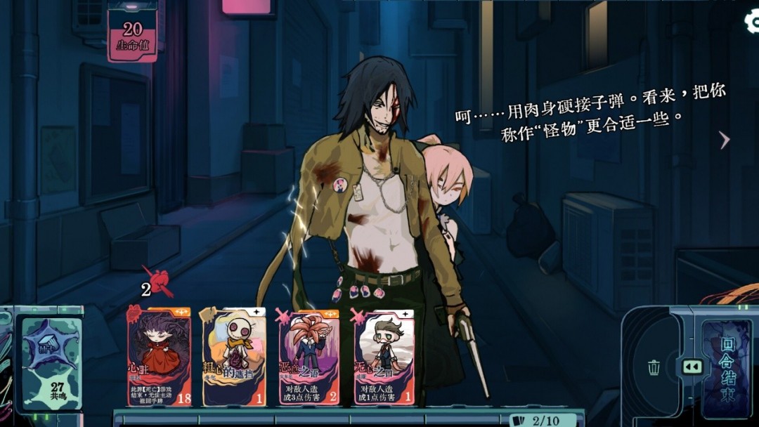 神秘卡牌对决！章节六的镇魂曲Demo上架，引爆心理战术新高潮！