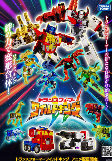 变形金刚：世界之王重磅回归！日本制作能否再现十年前的辉煌？